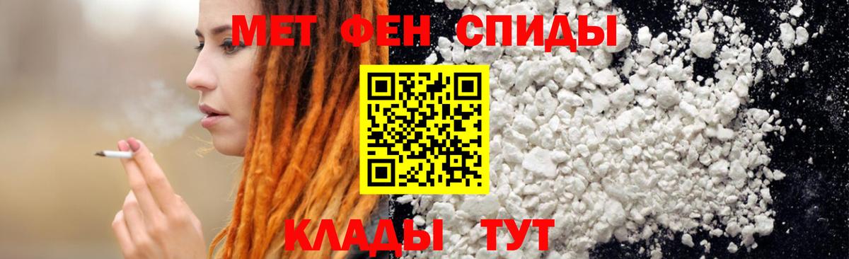 ГАШ  Бошки Шишки  NBOMe  Каннабис  Псков  Меф   Мефедрон  Вход с VPN  Cocaine 