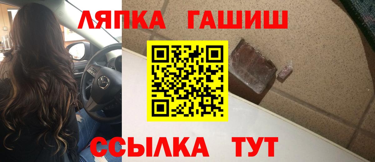 ГАШ Ice-O-Lator Псков