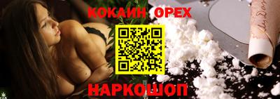 бутират Рязань