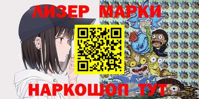 MESCALINE Рузаевка