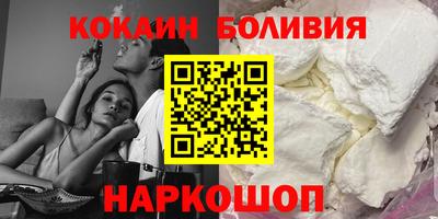 ПСИЛОЦИБИНОВЫЕ ГРИБЫ Рыбинск