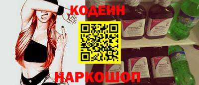 бутират Рязань