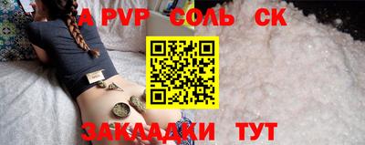 бутират Рязань
