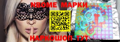 бутират Рязань