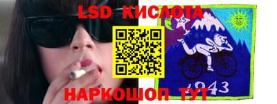 MESCALINE Рузаевка