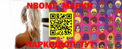 бутират Рязань