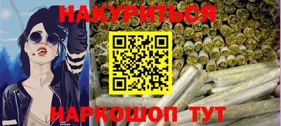 ПСИЛОЦИБИНОВЫЕ ГРИБЫ Рыбинск