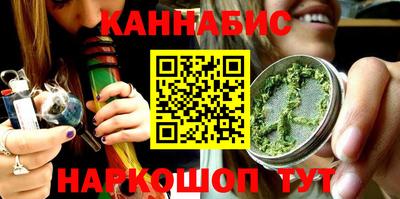 бутират Рязань