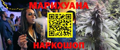 бутират Рязань