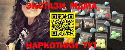 MESCALINE Рузаевка