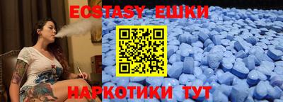 ПСИЛОЦИБИНОВЫЕ ГРИБЫ Рыбинск