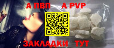 бутират Рязань