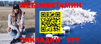 MESCALINE Рузаевка