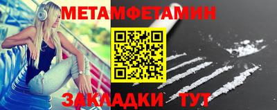 бутират Рязань
