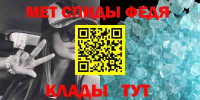 COCAINE Севастополь