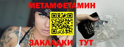 бутират Рязань