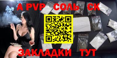 MESCALINE Рузаевка