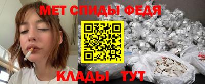 MESCALINE Рузаевка