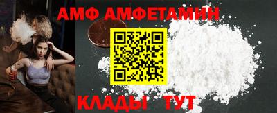 амф Свободный