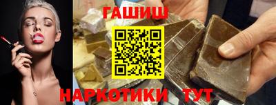 бутират Рязань