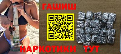 ПСИЛОЦИБИНОВЫЕ ГРИБЫ Рыбинск