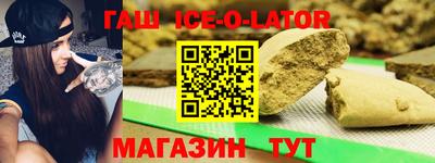 бутират Рязань