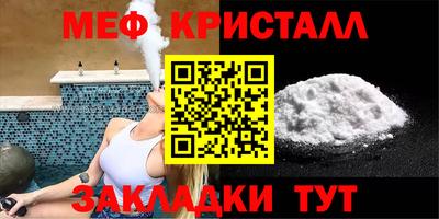 MESCALINE Рузаевка