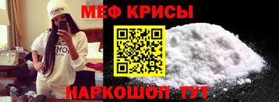 MESCALINE Рузаевка
