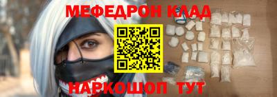 COCAINE Севастополь