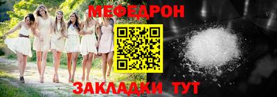 бутират Рязань