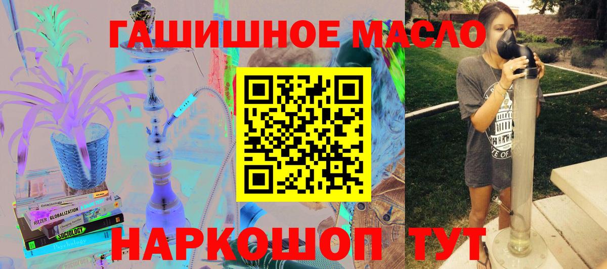 ТГК Wax Псков
