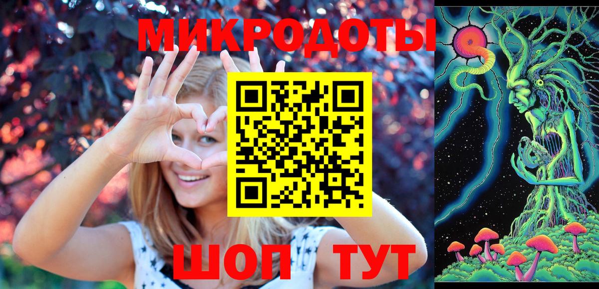 Галлюциногенные грибы Psilocybine cubensis  Вход с VPN  Псков 