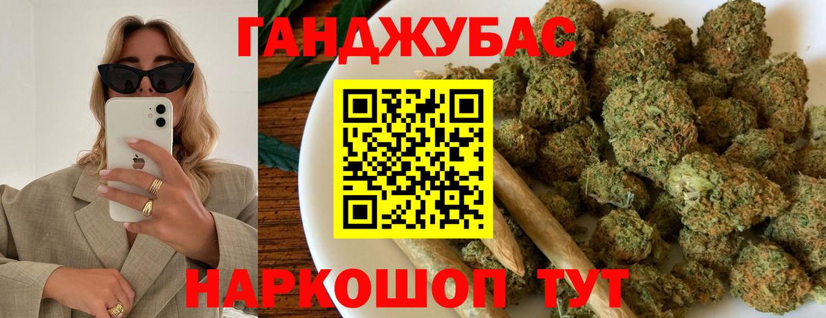 МДМА Псков
