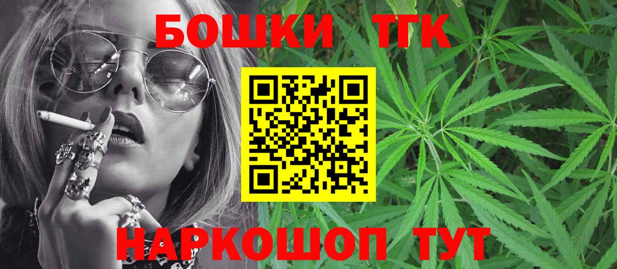 Бошки Шишки LSD WEED  Канабис Ganja  Псков  Вход с VPN  Конопля Amnesia  Шишки марихуана Amnesia 